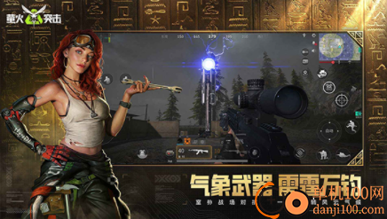 萤火突击(Lost Light)官方正版