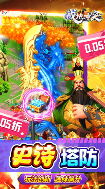 战地冲突0.05折版v1.0.4 4