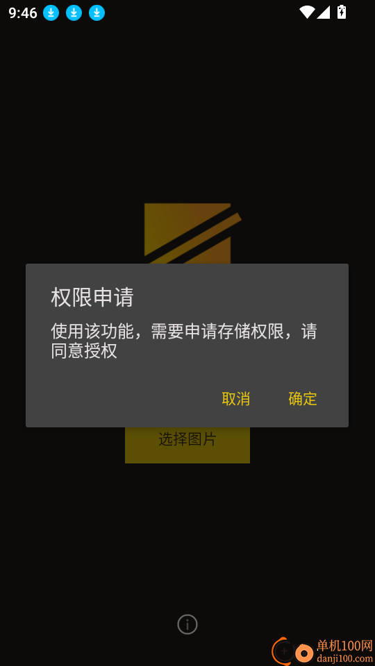 简单水印照片最新版
