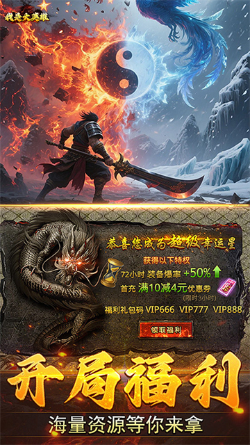 我是大英雄游戏v1.0.15(2)