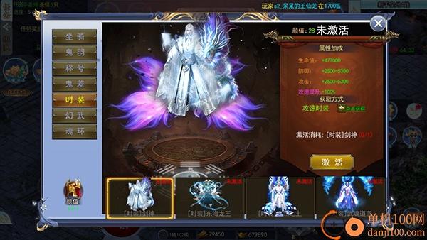玛雅战纪