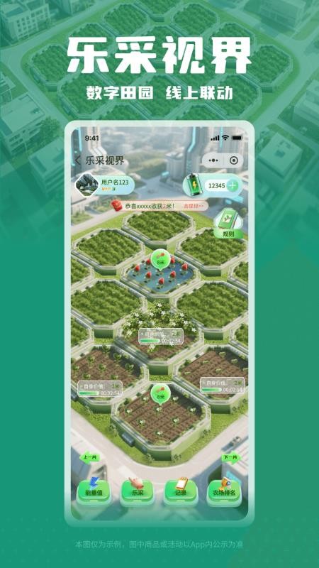 心盒官网版v1.4.0 1