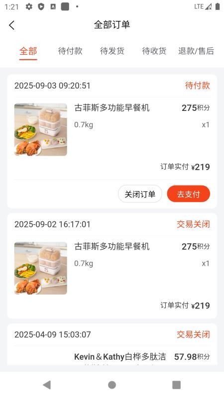 企梦寻宝免费版v1.0.1 1