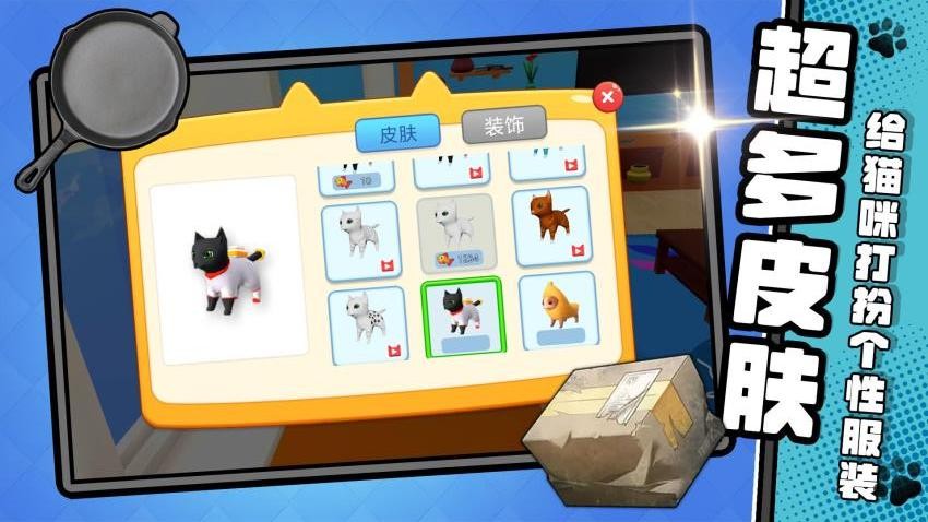 老奶奶快追我游戏v2.0.1 2