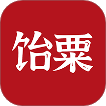 饴粟app官方版 v1.3.0