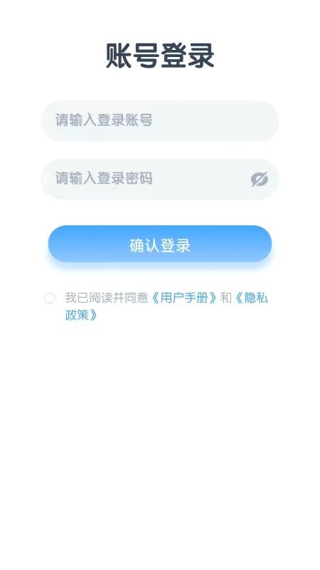 I English reading官方版v1.0.8 1