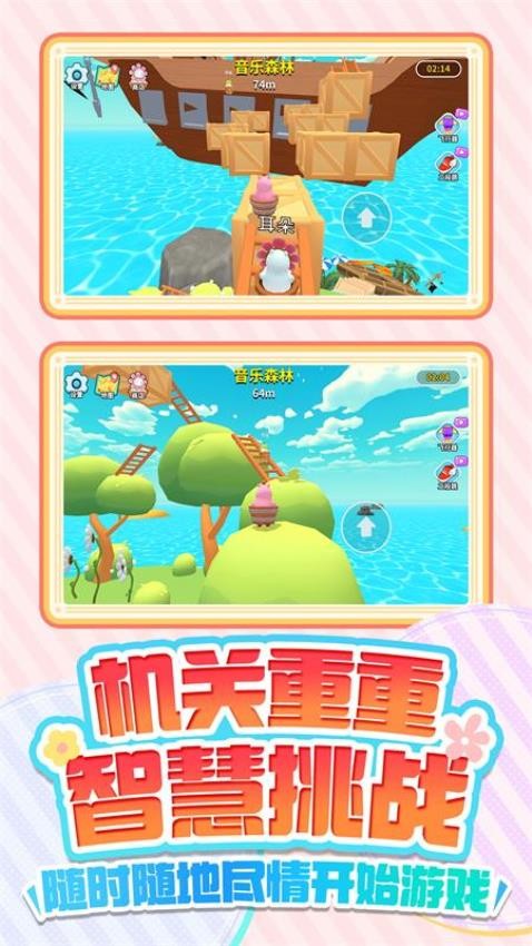 王之守护游戏v1.0.1(2)