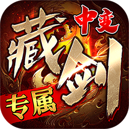 神仙online游戏 v1.0.0