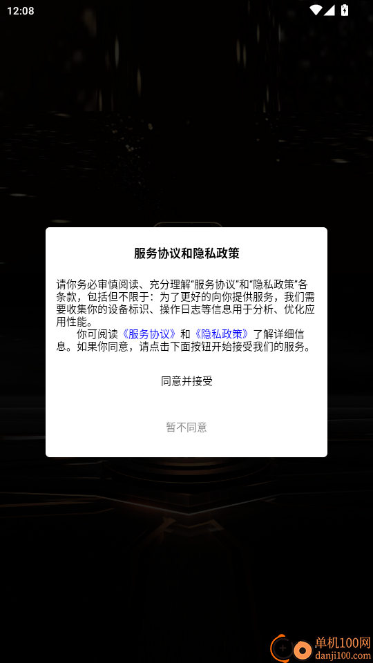 企梦寻宝免费版