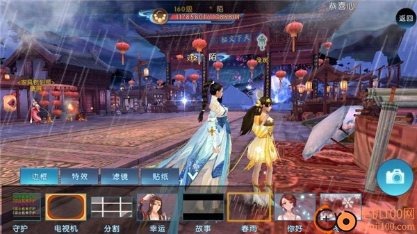 诛仙手游九游版