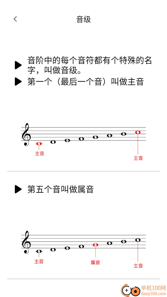 步步跃动最新版