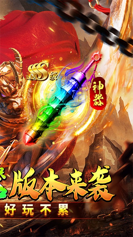 神仙online游戏v1.0.0 2