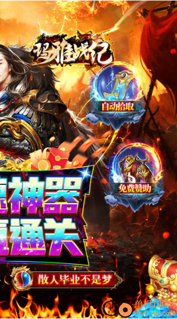 玛雅战纪