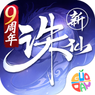 诛仙手游九游版 v2.1032.1