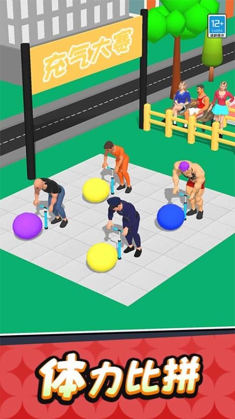 健身狂木棍人游戏v1.0.1(3)