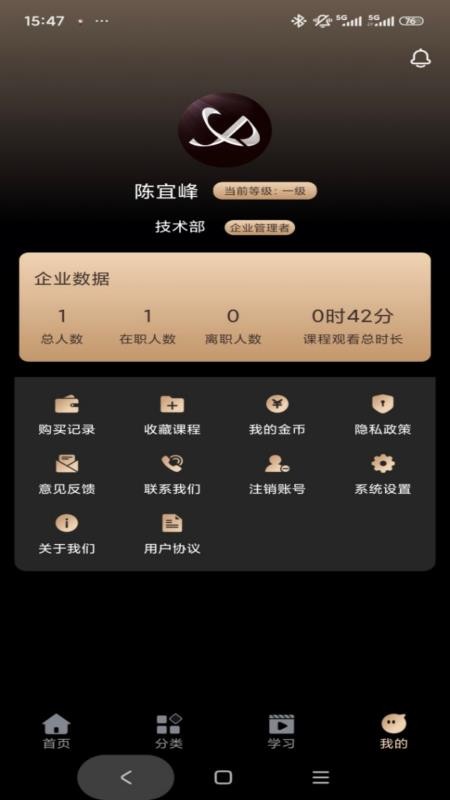 技承最新版v1.0.3 1