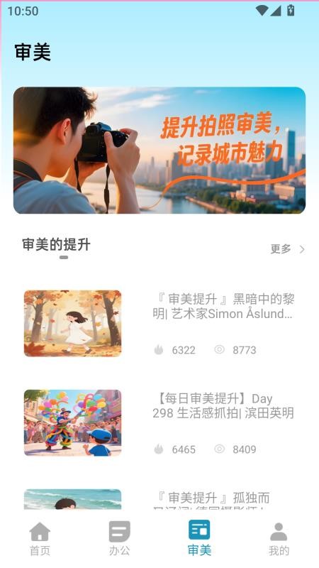 复古拍立得官网版v2.0.0 2