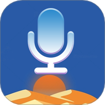 全能录音专家录制官方版 v4.1