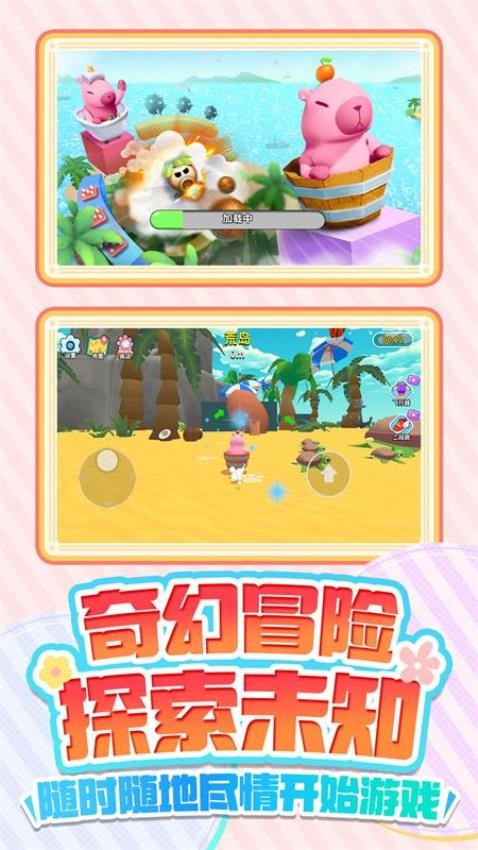 王之守护游戏v1.0.1(5)
