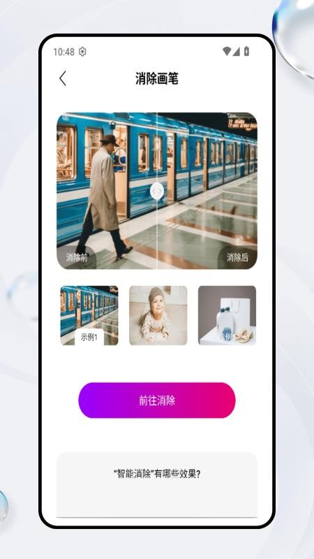 豆画拼豆最新版v1.0.2 4