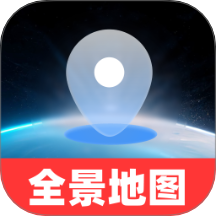 5G免费全景地图官网版 v1.0.0