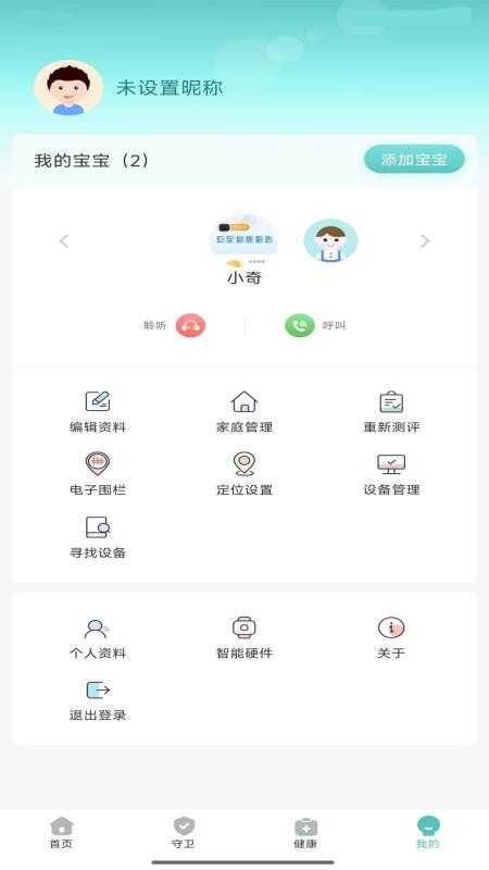 CCSER最新版v1.3.0 1