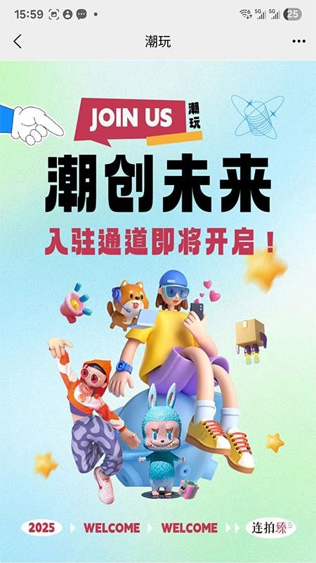 连拍臻app官方版v20017 4