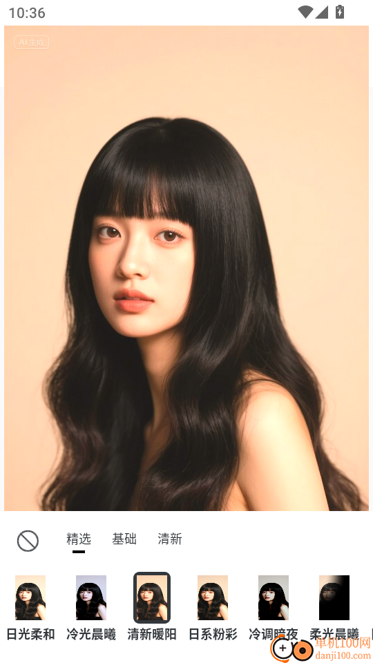 CamFashion遥控帮拍免费版