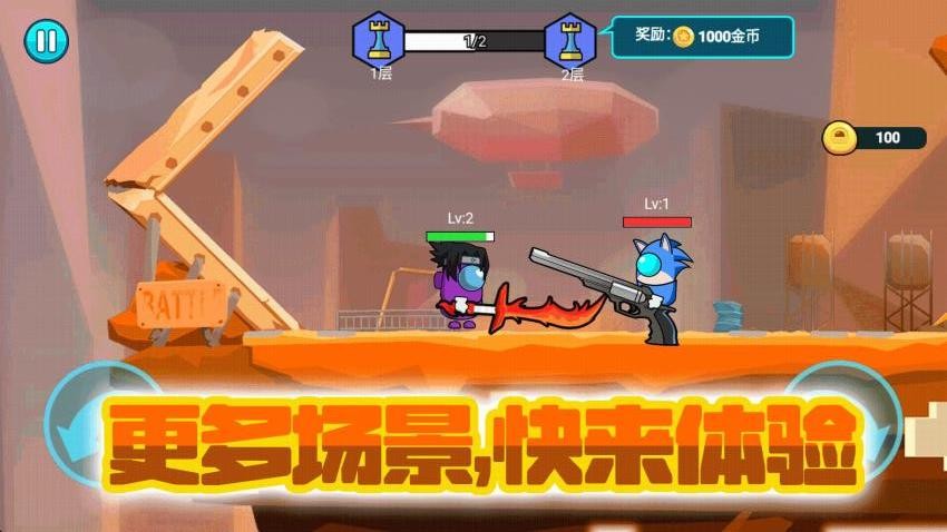 枪神争霸游戏