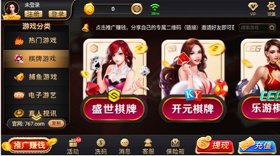 大玩家v5.1 2