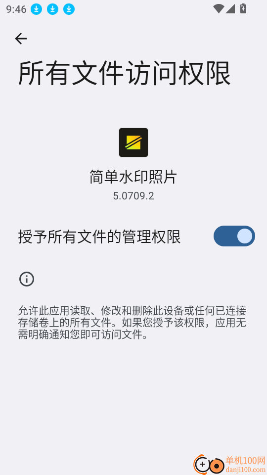 简单水印照片最新版