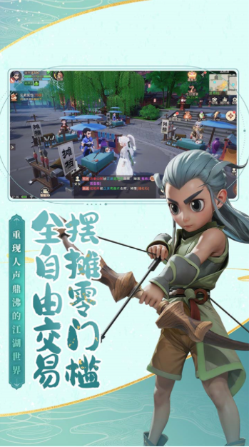 再见江湖小米版v2.25.25(4)