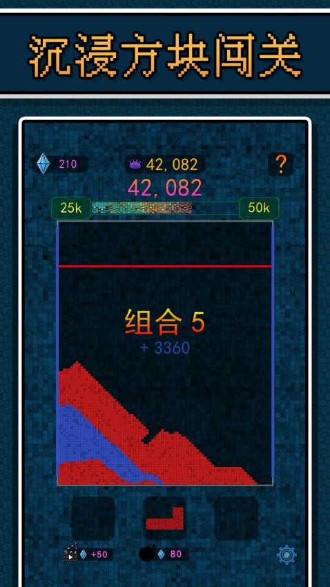 闯关我贼牛2游戏v2.0.1 5