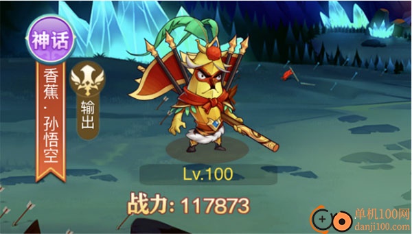 切菜狂人手游官方版