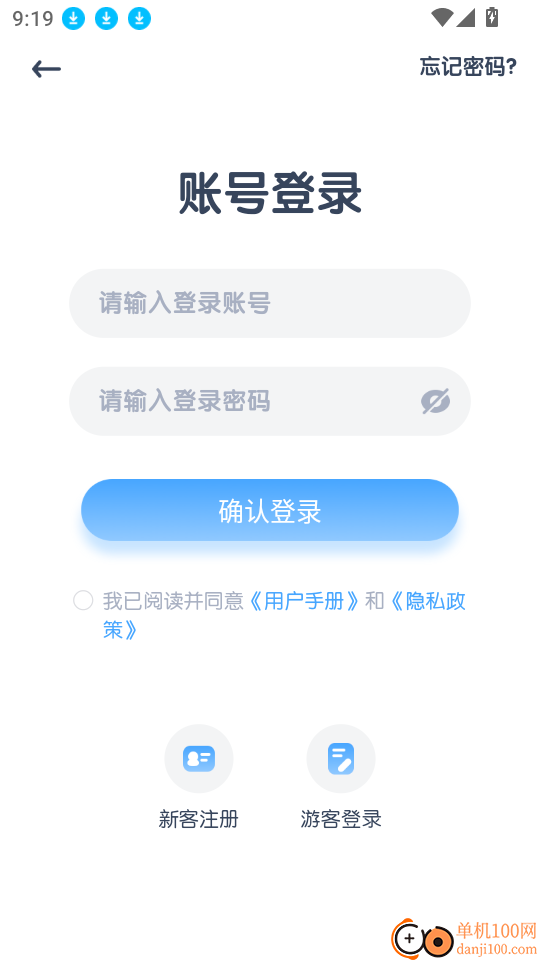 I English reading官方版
