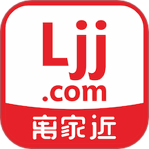 离家近官方版 v2.3.8