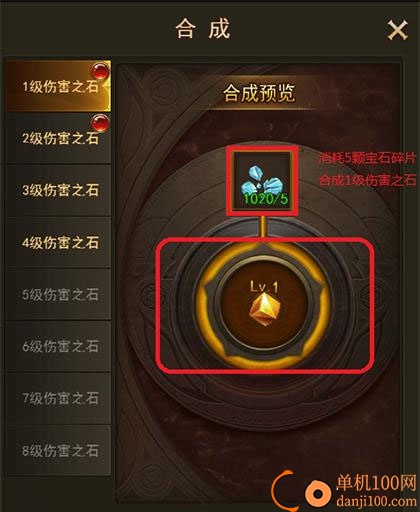 大天使之剑H5九游版