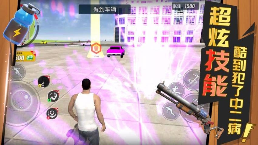 荣耀勇者游戏v2.0.1 3