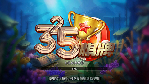 325棋盘安卓版