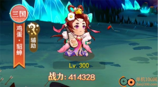 切菜狂人手游官方版
