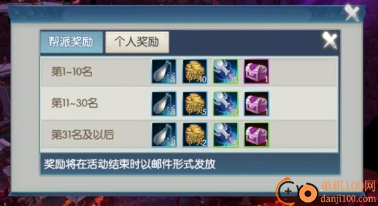 诛仙手游vivo版