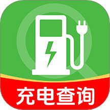 新能源充电桩查询官方版 v1.0.2