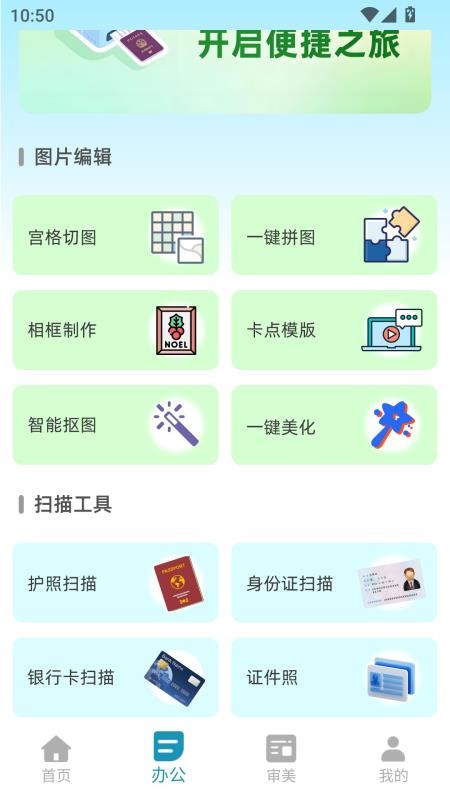 复古拍立得官网版