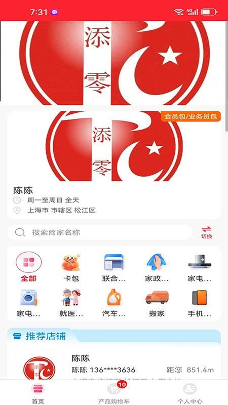 T0汇天下最新版