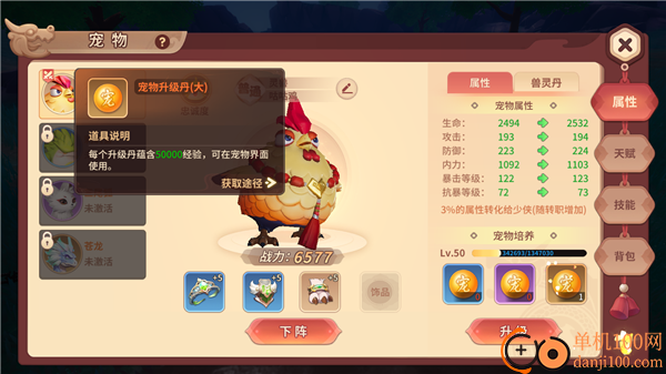 再见江湖小米版
