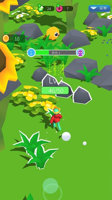 我家小镇模拟器游戏v1.0.0 3