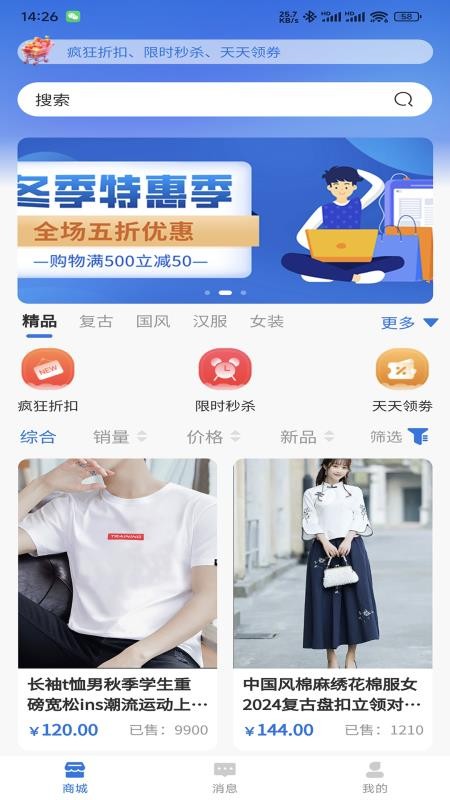宽KUAN官网版