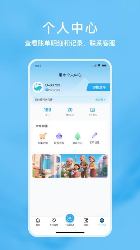 晶小泉官方版