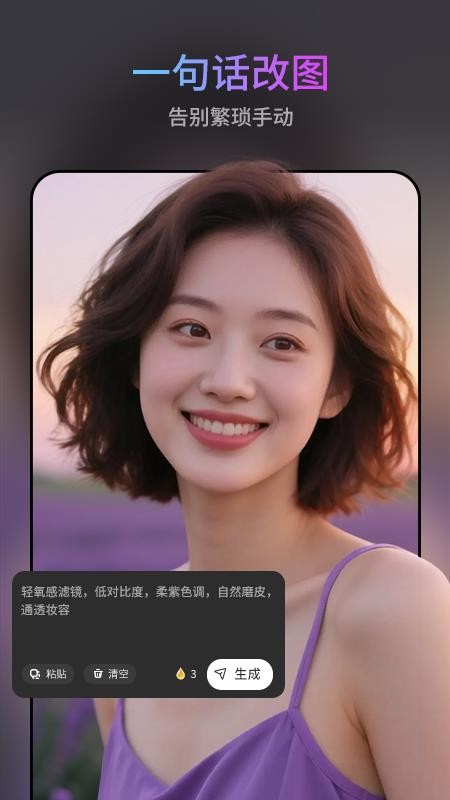 图修修官网版v1.0.4(1)