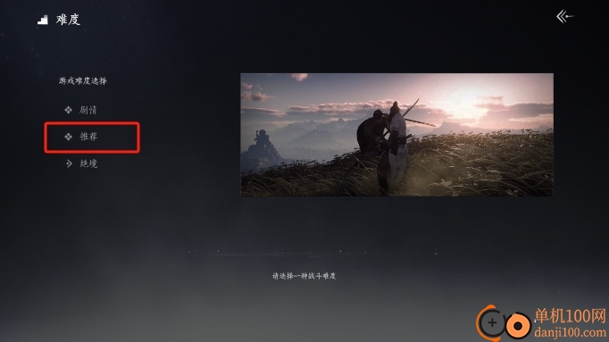 燕云十六声手游
